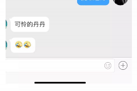 兴安盟专业要账公司